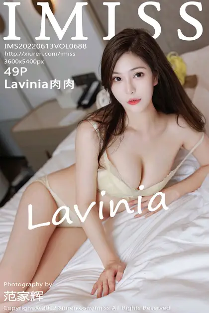 [IMISS] 2022.06.13 VOL.688 Lavinia meat#[50P]-1