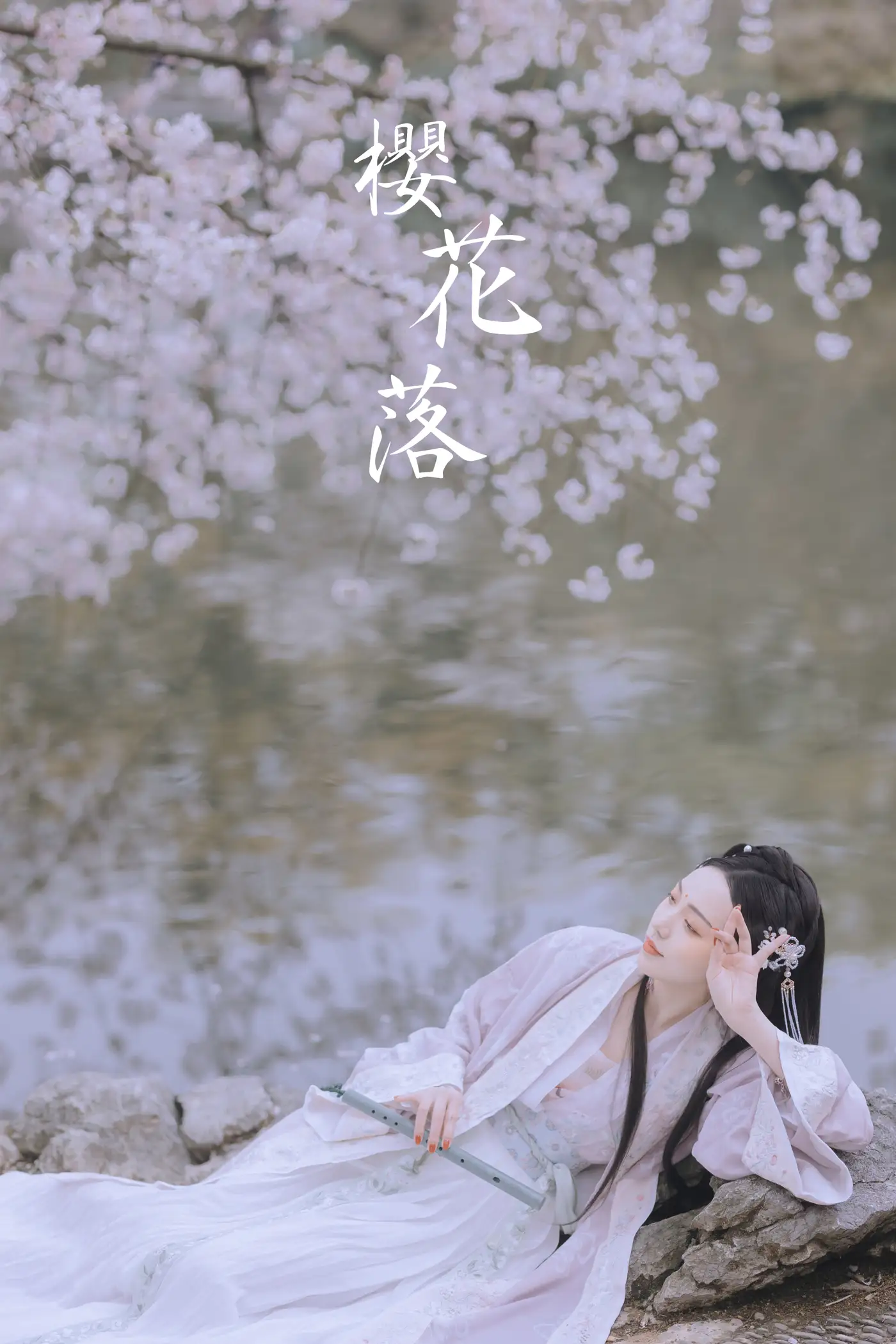 [YITUYU] 2022.01.14 Vol.652 – Sakura Falling Joyceee#[26P]-1