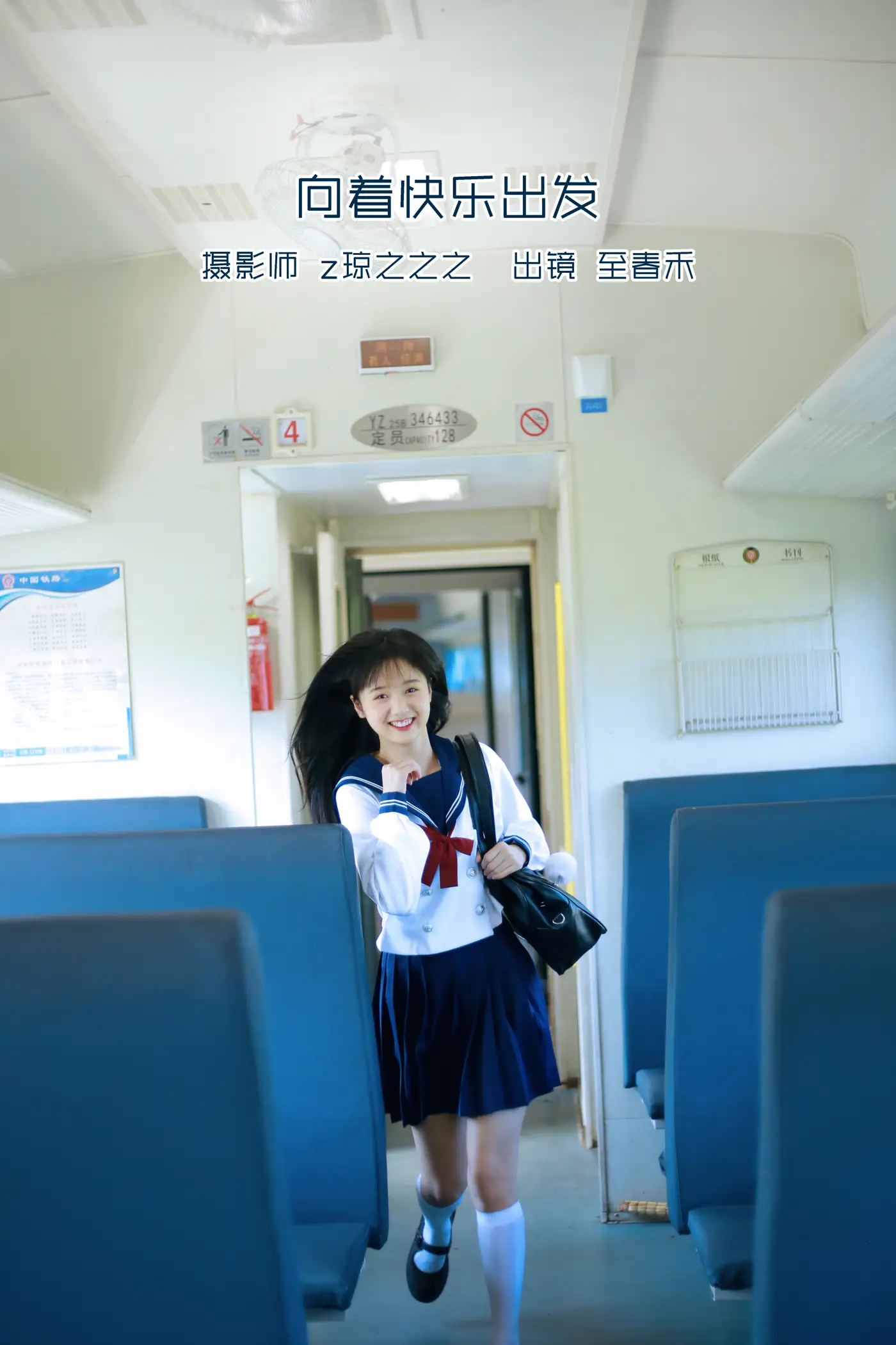 [YITUYU] 2022.09.16 Vol.1966 – Heading towards happiness To Chunhe#[31P]-1