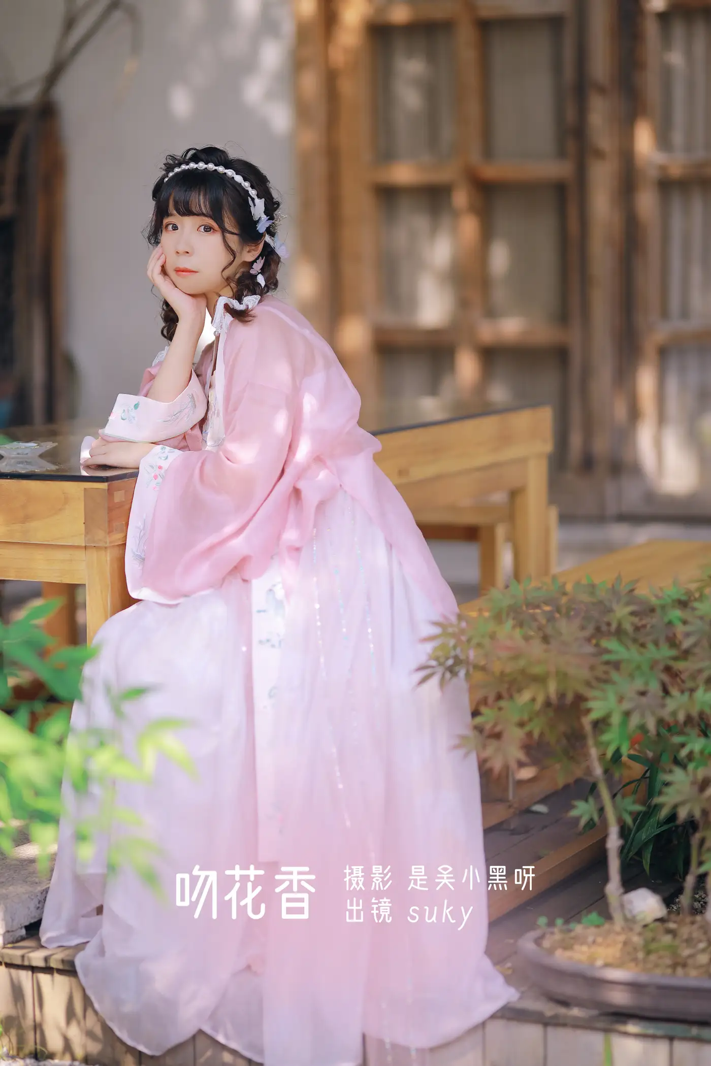 [YITUYU] 2022.08.20 VOL.1749 - Kiss Flower Fragrance Suky likes soft and fluffy dumplings#[26P]-1