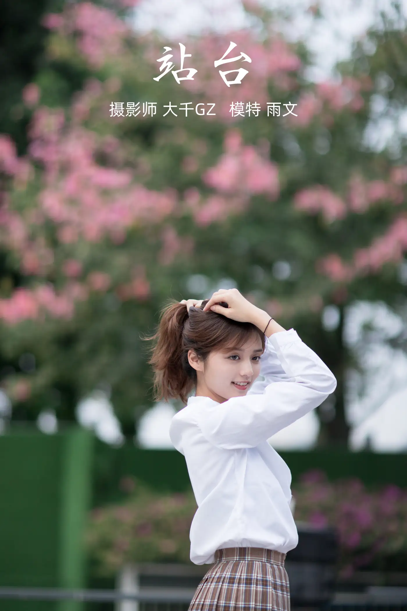 [YITUYU] 2021.09.30 Vol.330 – Platform Yuwen#[23P]-1