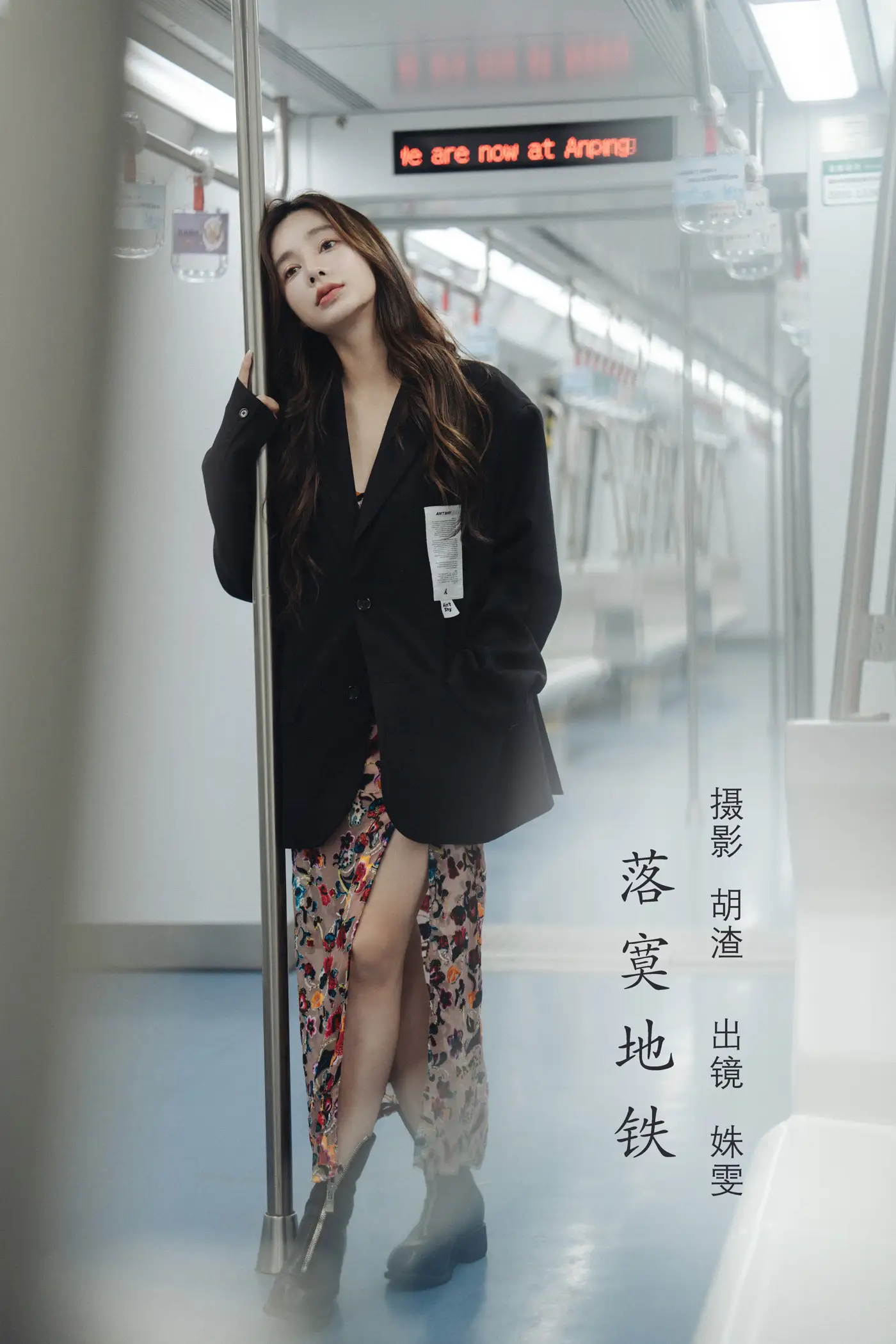 [YITUYU] 2022.08.05 VOL.1630 -Lonely Metro Classmate#[41P]-1