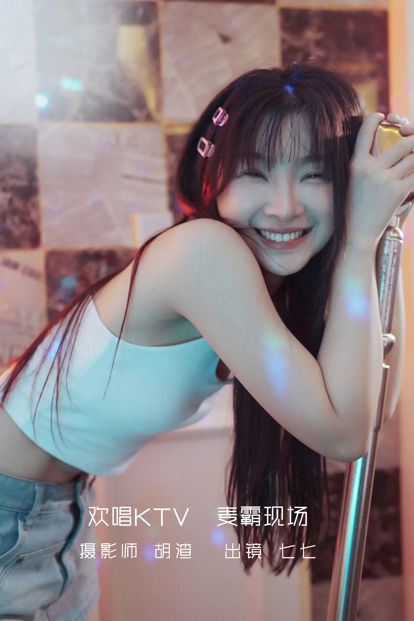 [YITUYU] 2022.09.18 vol.1980 -singing ktv, Mai Bai scene Qiqi#[33P]-1