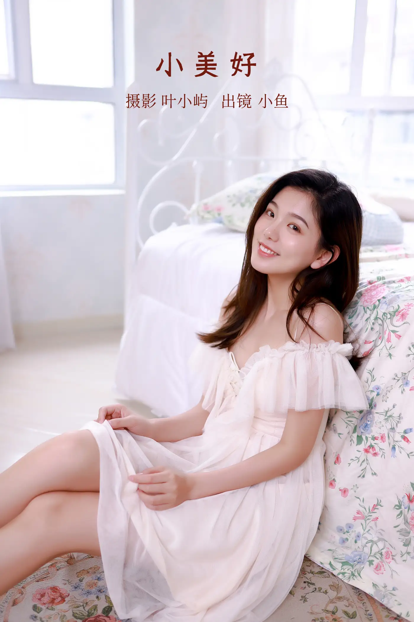 [YITUYU] 2022.08.29 Vol.1821 – Little Beauty Fried noodles#[24P]-1