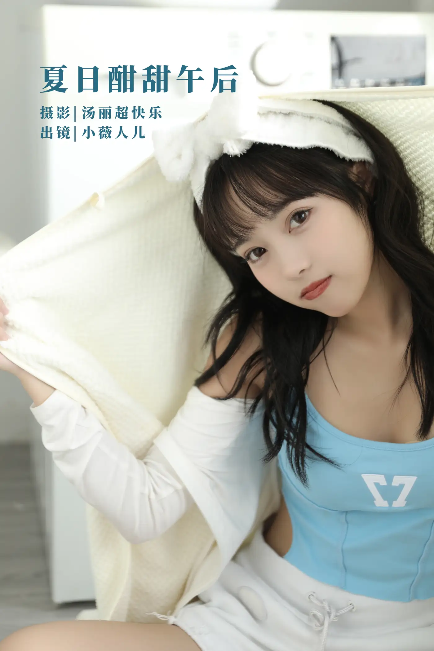 [YITUYU] 2022.09.20 VOL.1999 - Summer sweet afternoon Xiaoweiren'er#[37P]-1