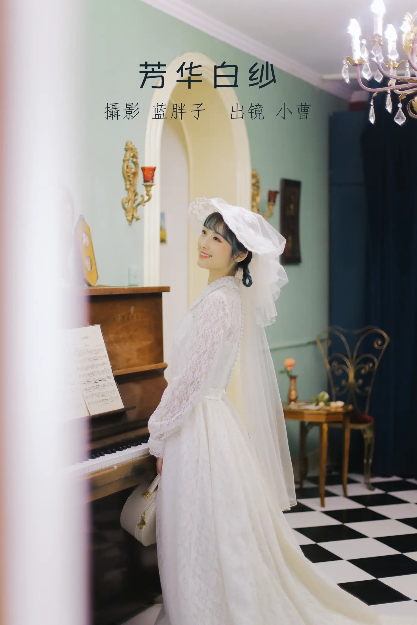 [YITUYU] 2022.08.22 VOL.1762 - Fanghua White Gauze Xiao Cao#[34P]-1