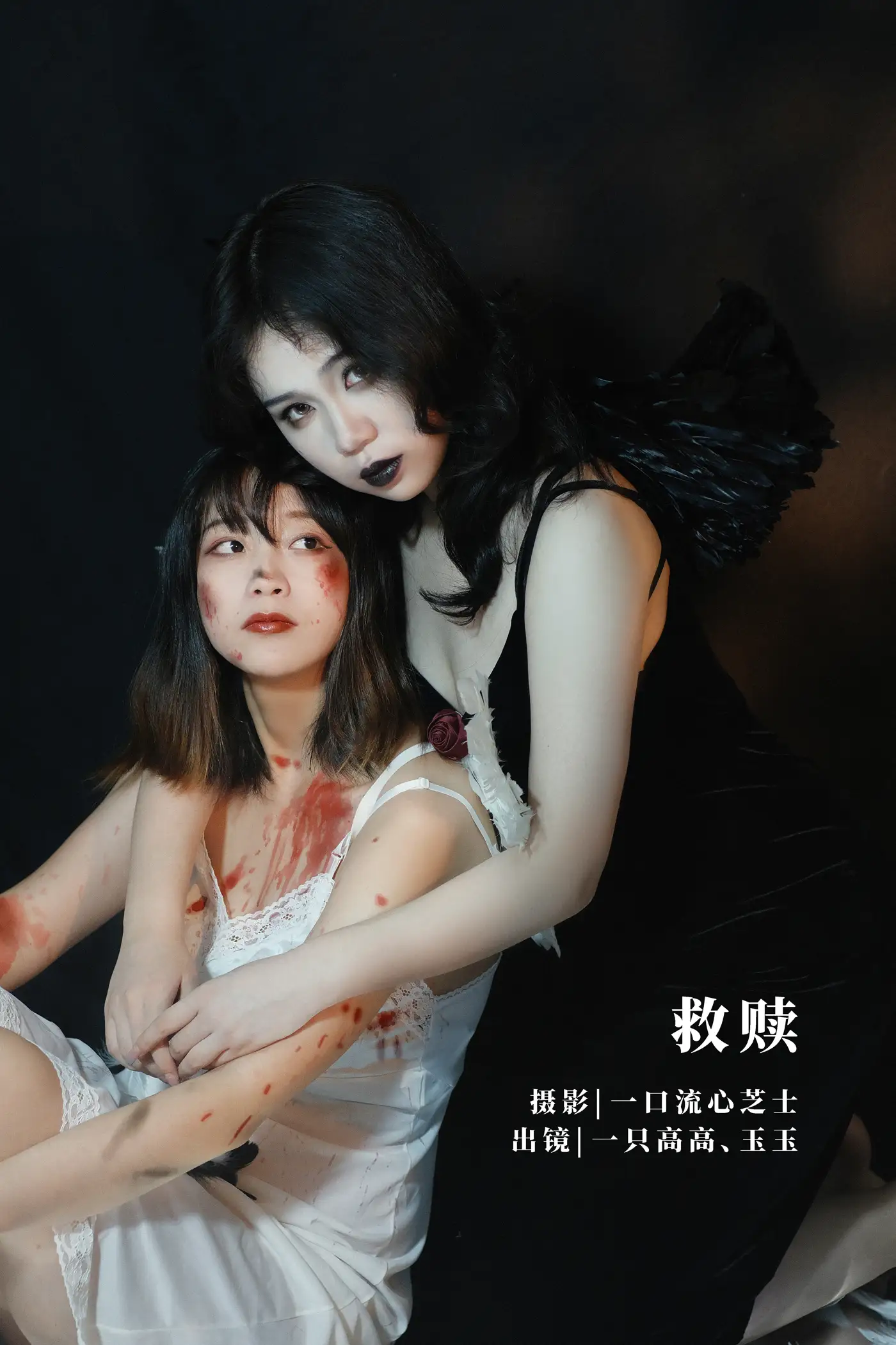 [YITUYU] 2022.09.20 VOL.1996 - Redemption A tall & jade#[21P]-1