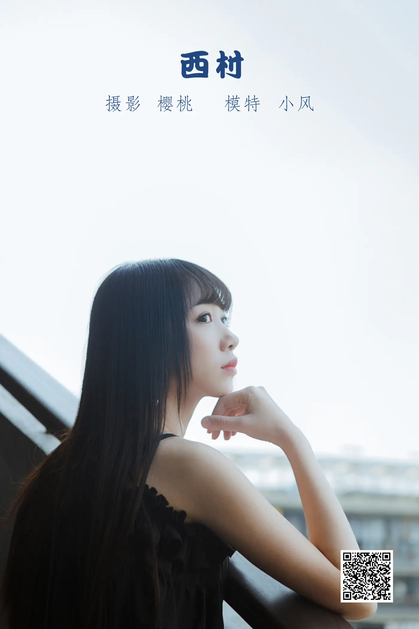 [YITUYU] 2022.05.18 Vol.0920 – Nishimura Xiao Feng#[29P]-1