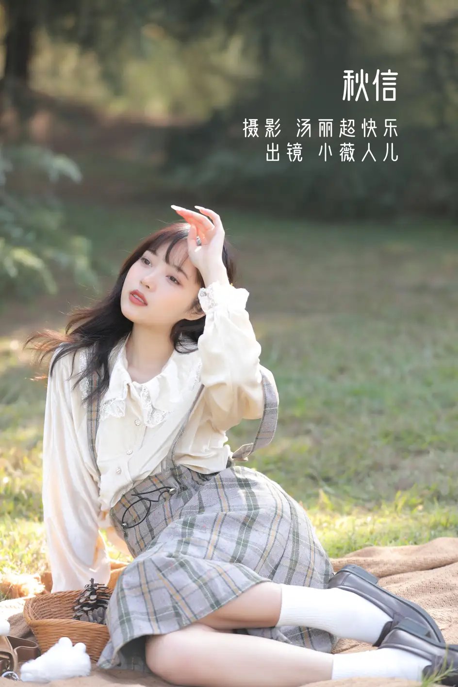 [YITUYU] 2022.11.17 VOL.2462 - Autumn Xin Xiaoweiren'er#[35P]-1